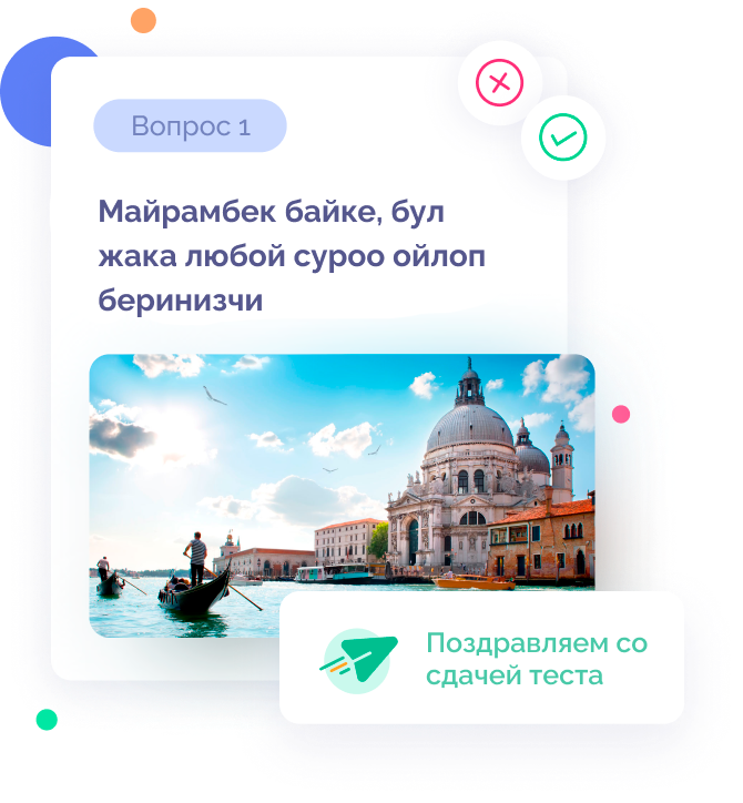 иконка